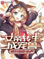 美女总裁之医武高手25