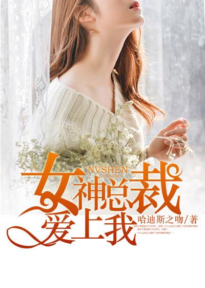 全能王妃之逆天空间 全能王妃之逆天空间