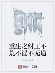 农家丑妻听书免费